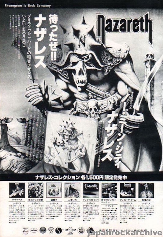 Nazareth 1979/05 No Mean City Japan album promo ad