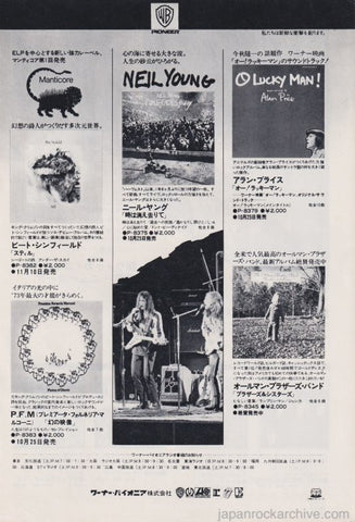 Neil Young 1973/11 Time Fades Away Japan album promo ad