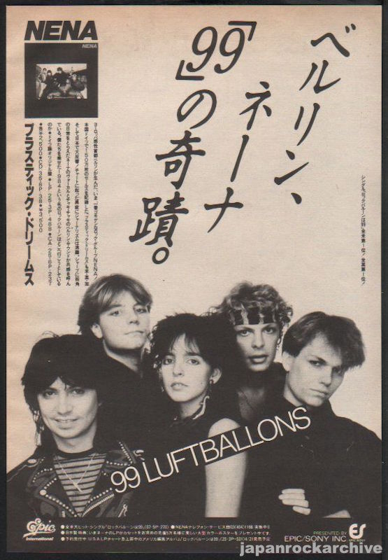 Nena 1984/05 99 Luftballons Japan album promo ad