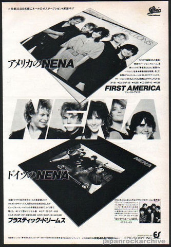 Nena 1984/06 99 Luftballons Japan album promo ad