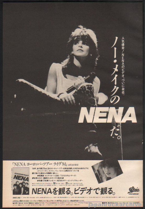 Nena 1984/11 Starportrait Japan video promo ad