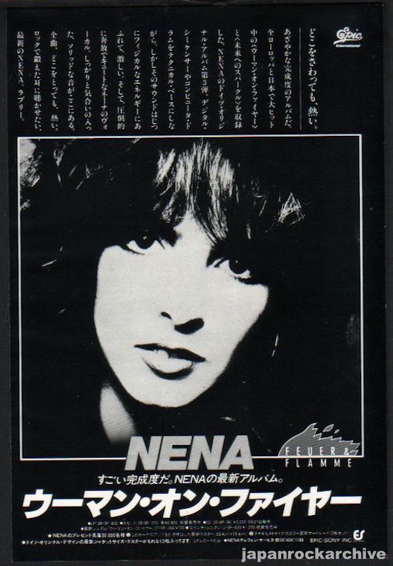Nena 1985/09 Feuer & Flamme Japan album promo ad
