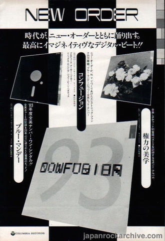 New Order 1984/03 Confusion Japan album promo ad