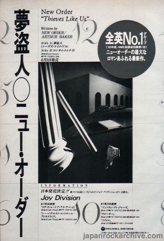 New Order 1984/06 Thieves Like Us Japan album promo ad