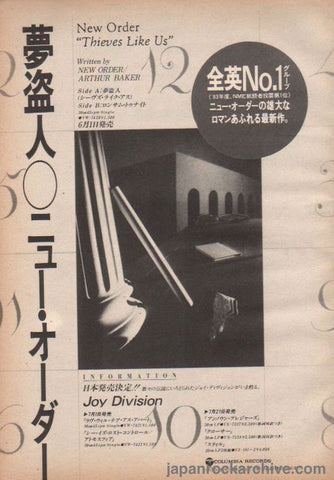 New Order 1984/07 Thieves Like us Japan album promo ad