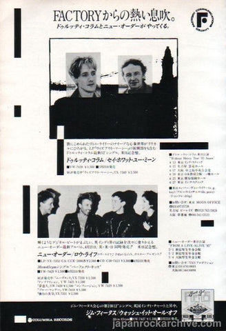 New Order 1985/04 Low Life Japan album / tour promo ad