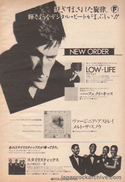 New Order 1985/07 Low-Life Japan album promo ad