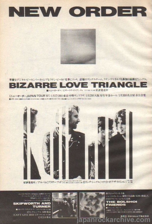 New Order 1987/02 Bizarre Love Triangle Japan album promo ad