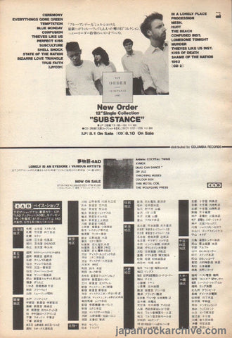 New Order 1987/09 Substance 12" single collection Japan promo ad