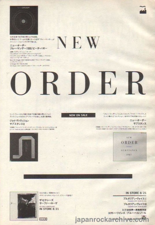 New Order 1988/09 New Order and Joy Division records Japan promo ad