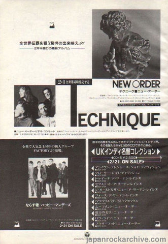 New Order 1989/03 Technique Japan album promo ad