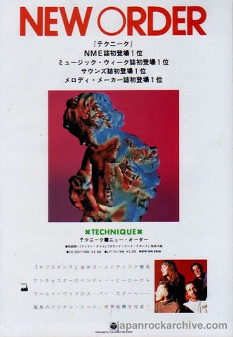 New Order 1989/05 Technique Japan album promo ad