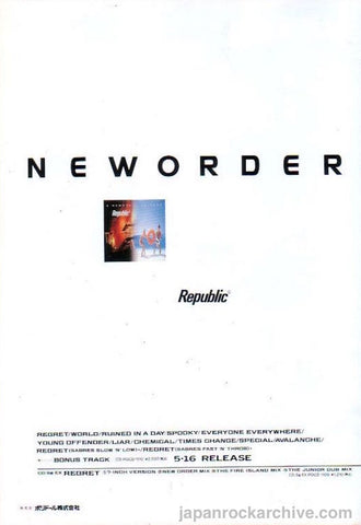 New Order 1993/06 Republic Japan album promo ad