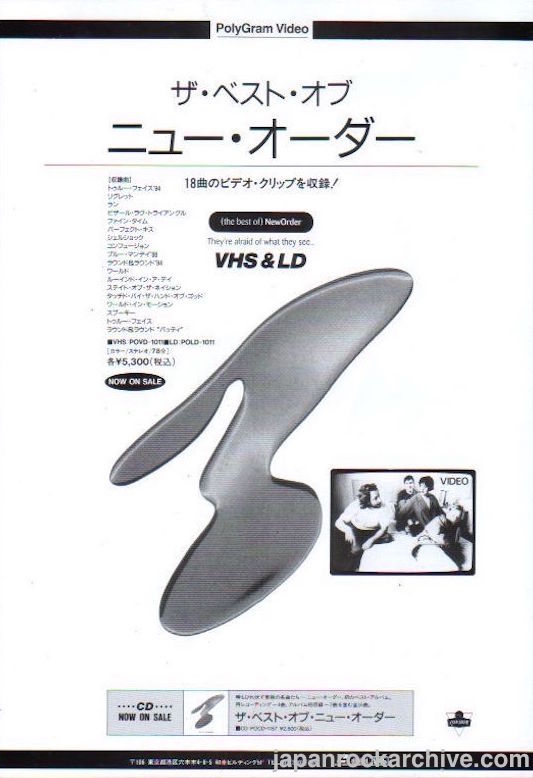 New Order 1995/03 The Best of New Order Japan video ad