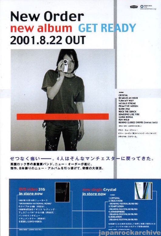 New Order 2001/09 Get Ready Japan album promo ad