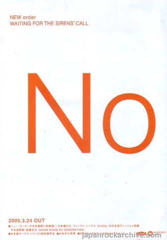 New Order 2005/04 Waiting For The Siren's Call Japan album promo ad