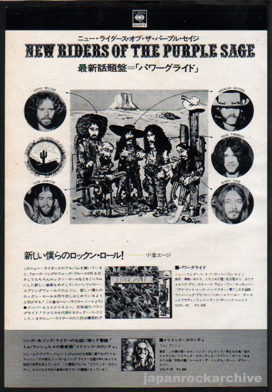 New Riders Of The Purple Sage 1972/08 Powerglide Japan album promo ad