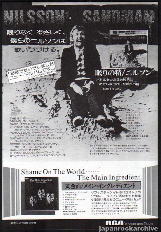 Harry Nilsson 1976/04 Sandman Japan album promo ad