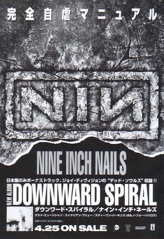 Nine Inch Nails 1994/05 The Downward Spiral Japan album promo ad