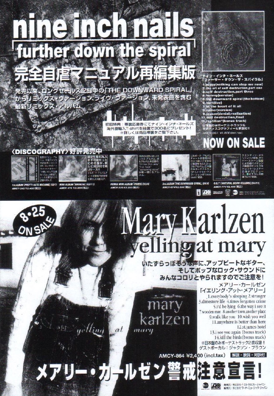 Nine Inch Nails 1995/09 Further Down The Spiral Japan album