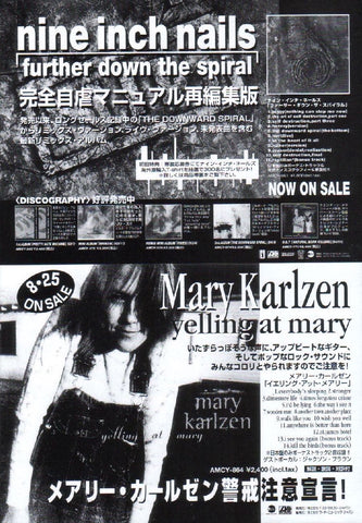 Nine Inch Nails 1995/09 Further Down The Spiral Japan album promo ad
