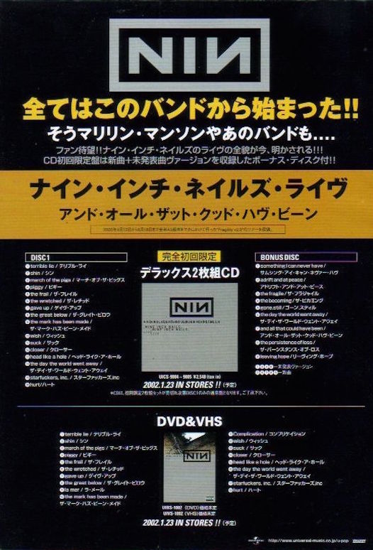 Nine Inch Nails 2002/02 And All That Could Have Been Japan cd / dvd / vhs promo ad