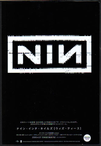 Nine Inch Nails 2005/05 With Teeth Japan album promo ad