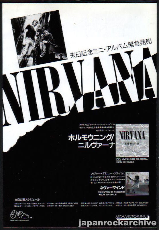 Nirvana 1992/03 Hormoaning Japan album / tour promo ad
