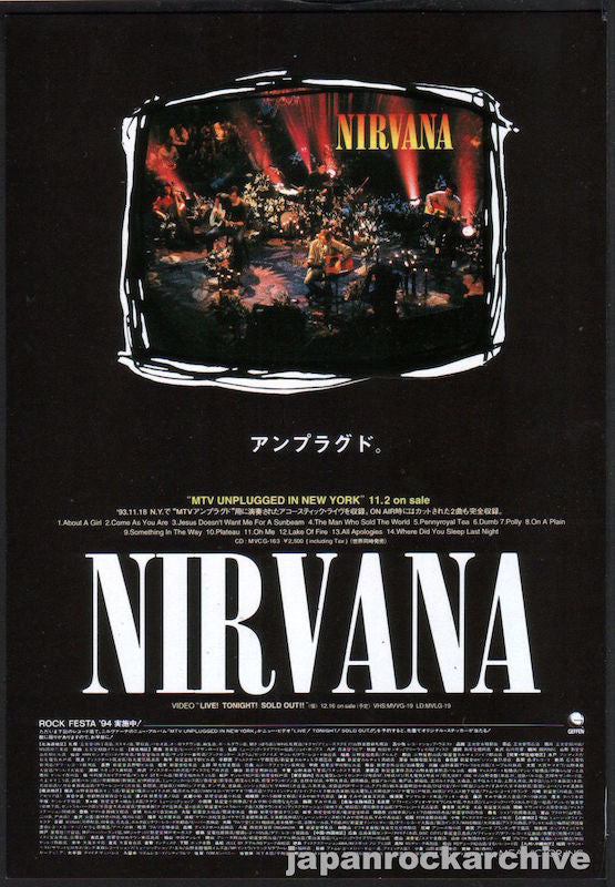 Nirvana 1994/12 Unplugged Japan album promo ad