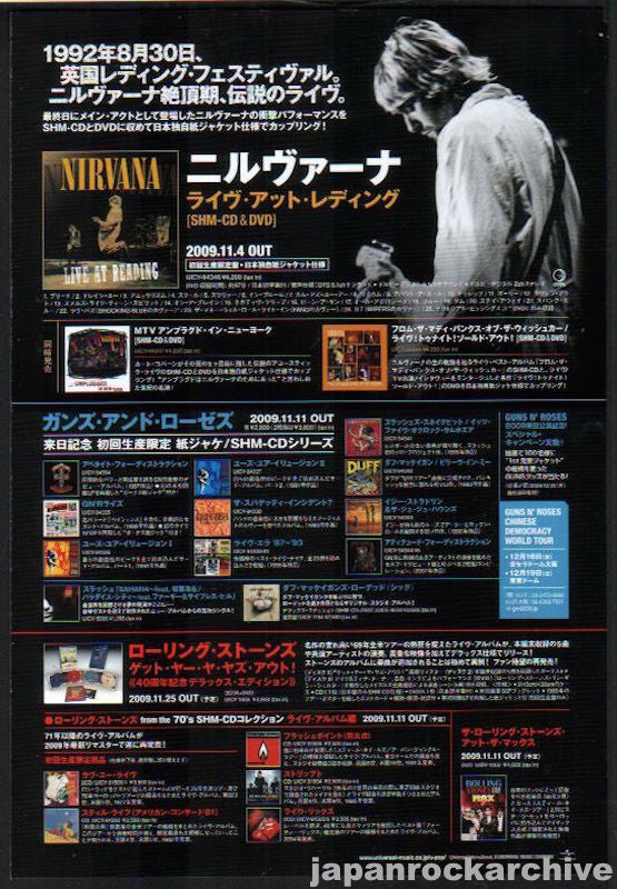 Nirvana 2009/12 Live At Reading Japan album promo ad