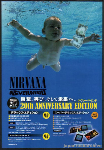 Nirvana 2011/11 Nevermind 20th Anniversary Edition Japan album promo ad