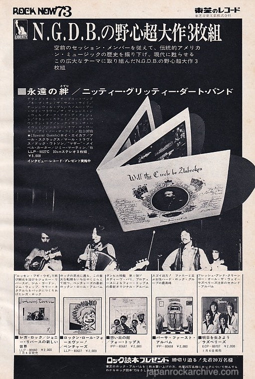 Nitty Gritty Dirt Band 1973/01 Will The Circle Be Unbroken Japan album promo ad