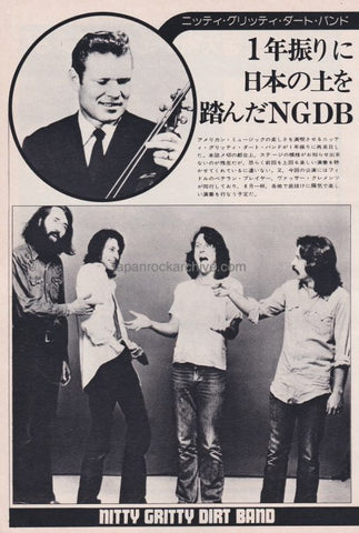 Nitty Gritty Dirt Band 1974/09 Japanese music press cutting clipping - photo pinup