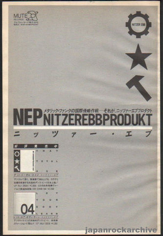 Nitzer Ebb 1987/10 That Total Age Japan album promo ad