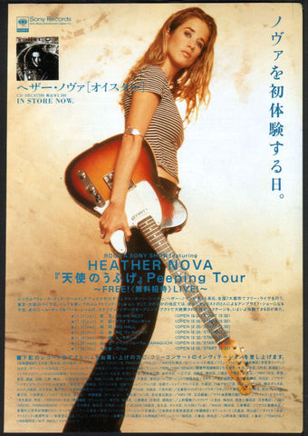 Heather Nova 1995/12 Oyster Japan album / tour promo ad