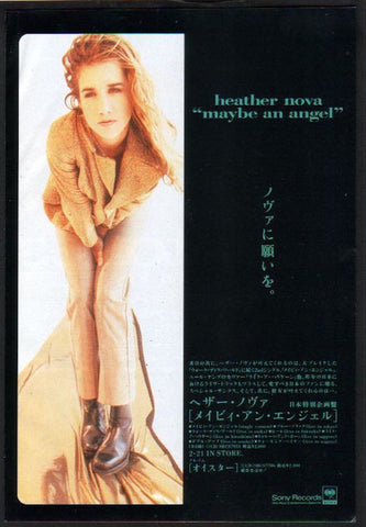 Heather Nova 1996/03 Maybe An Angel Japan album promo ad