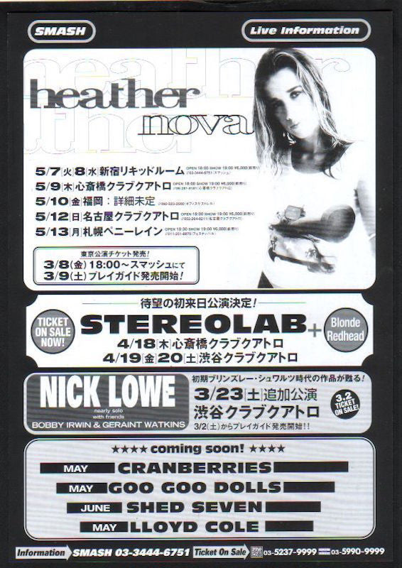 Heather Nova 1996/04 Japan tour promo ad