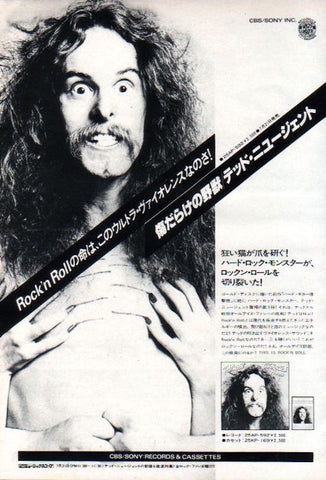Ted Nugent 1977/08 Cat Scratch Fever Japan album promo ad