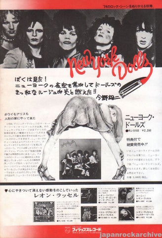 New York Dolls 1973/12 S/T Japan debut album promo ad