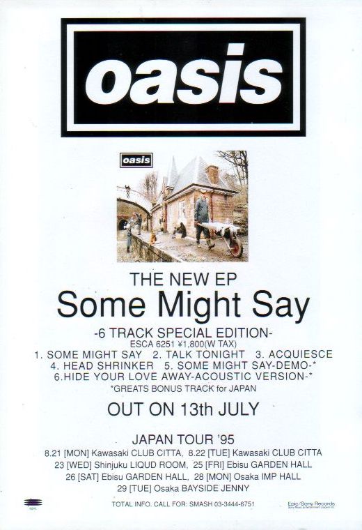 Oasis 1995/08 Some Might Say Japan ep album / tour promo ad