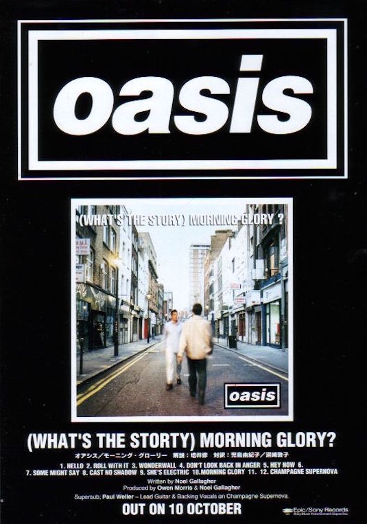 Oasis 1995 11 What s The Story Morning Glory Japan Album Promo Ad oasis-1995-11-what-s-the-story-morning-glory-japan-album-promo-ad