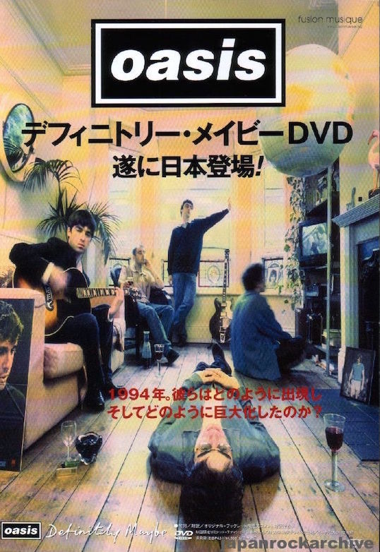 Oasis 2004/11 Definitely Maybe Japan dvd promo ad
