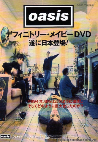 Oasis 2004/11 Definitely Maybe Japan dvd promo ad
