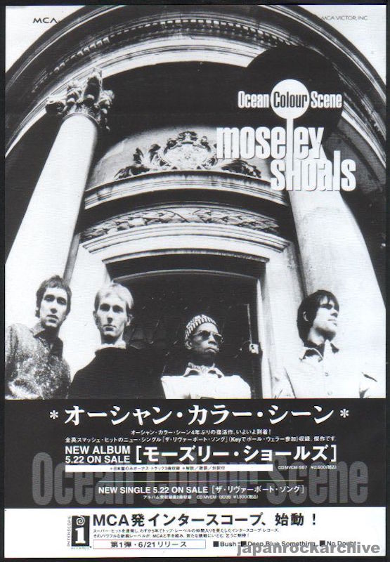 Ocean Colour Scene 1996/06 Moseley Shoals Japan album promo ad