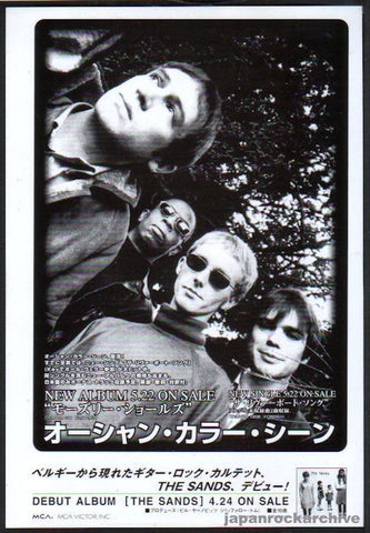 Ocean Colour Scene 1996/05 Moseley Shoals Japan album promo ad