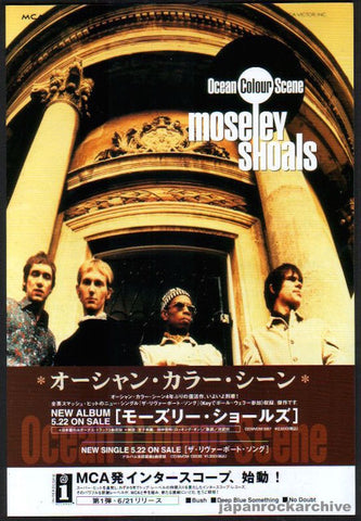 Ocean Colour Scene 1996/06 Moseley Shoals Japan album promo ad