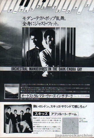 Orchestral Manoeuvres In The Dark 1981/01 Organization Japan album promo ad