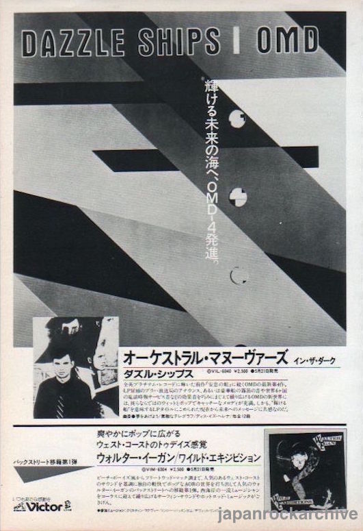 Orchestral Manoeuvres In The Dark 1983/06 Dazzle Ships Japan album promo ad