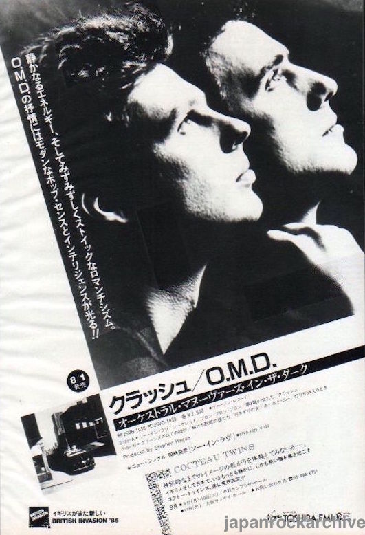 Orchestral Manoeuvres In The Dark 1985/08 Crash Japan album promo ad