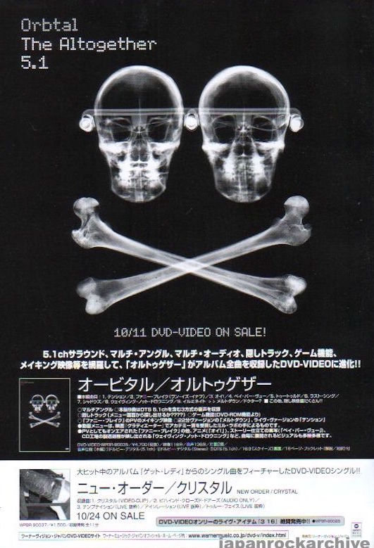 Orbital 2001/11 The Altogether 5.1 Japan dvd/video promo ad